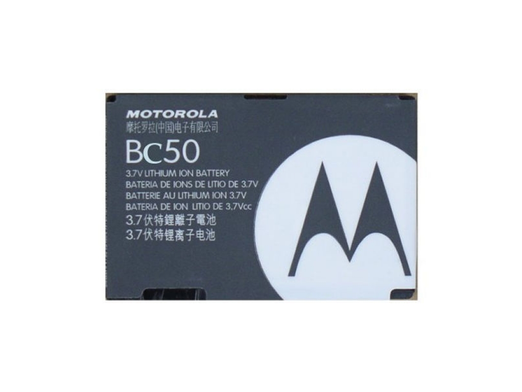 BATERA MOTOROLA BC50 L2 L6 SLVR L7 V3x KRZR K1 MOTORIZR Z3 V1150